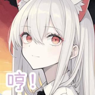 嘿