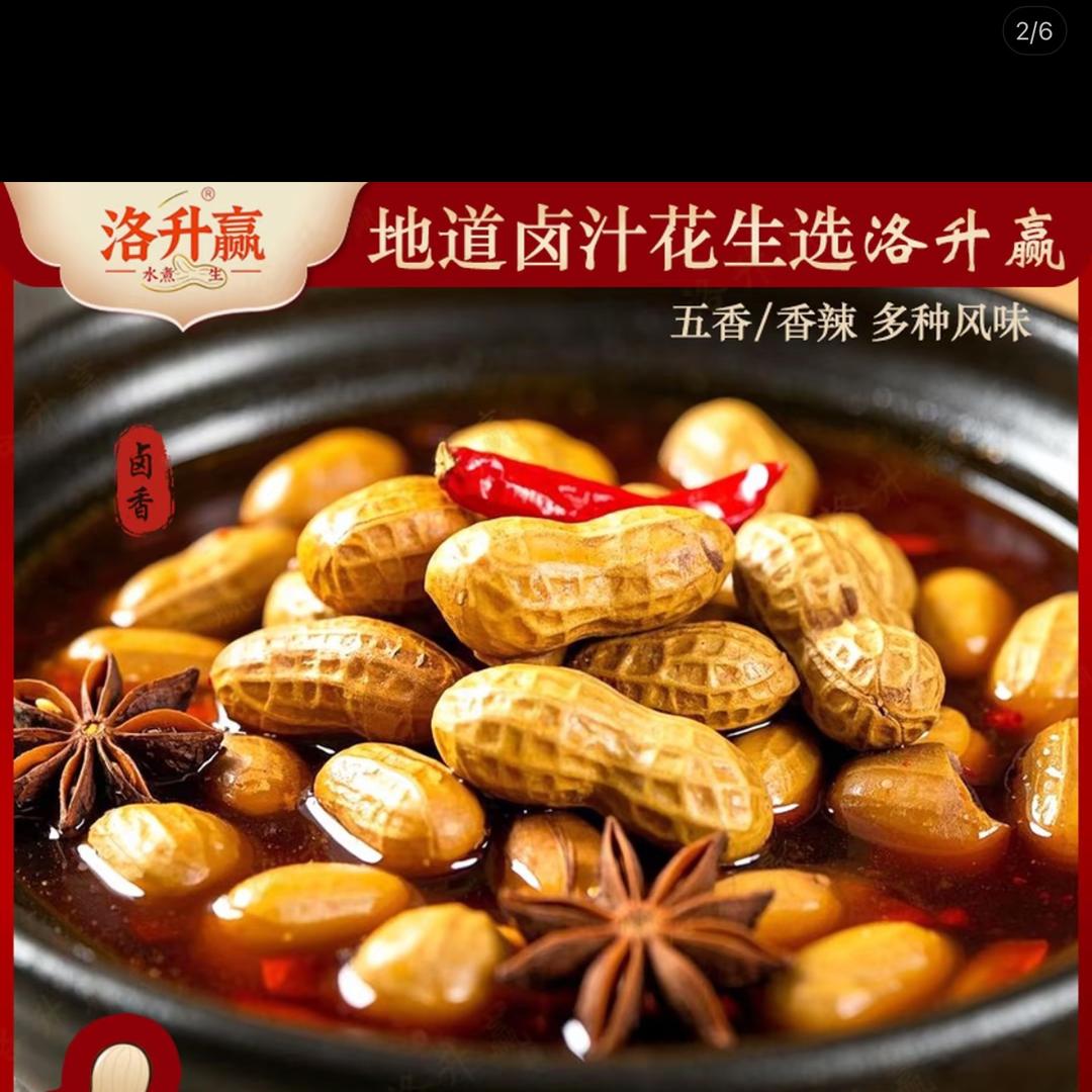 民丰小卖部