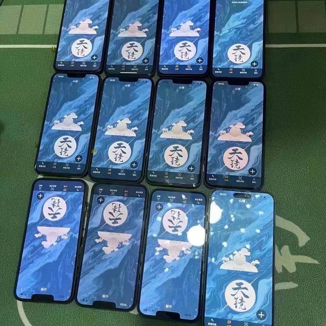 神人