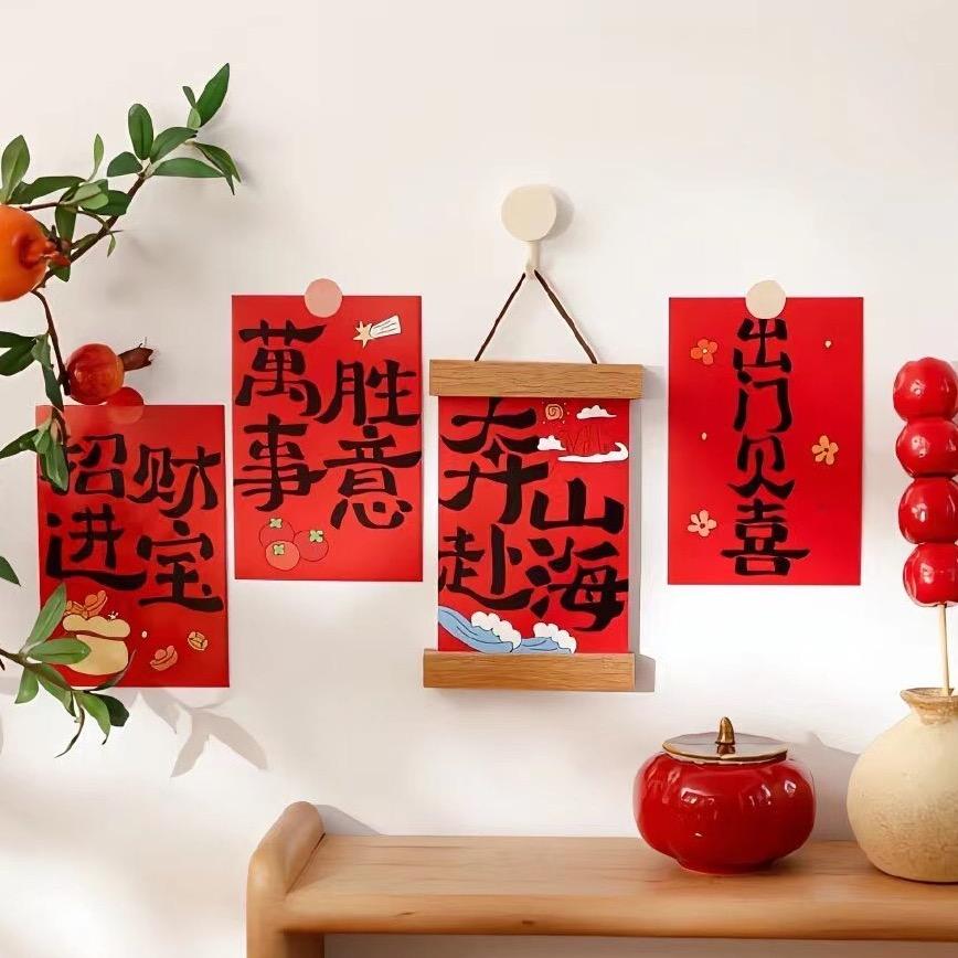 很高兴遇见你。