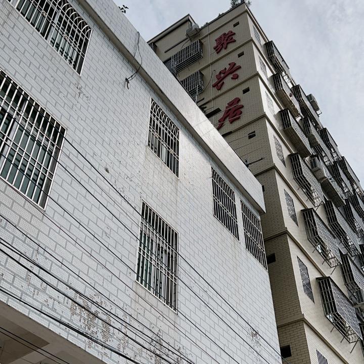 易礼陶瓷
