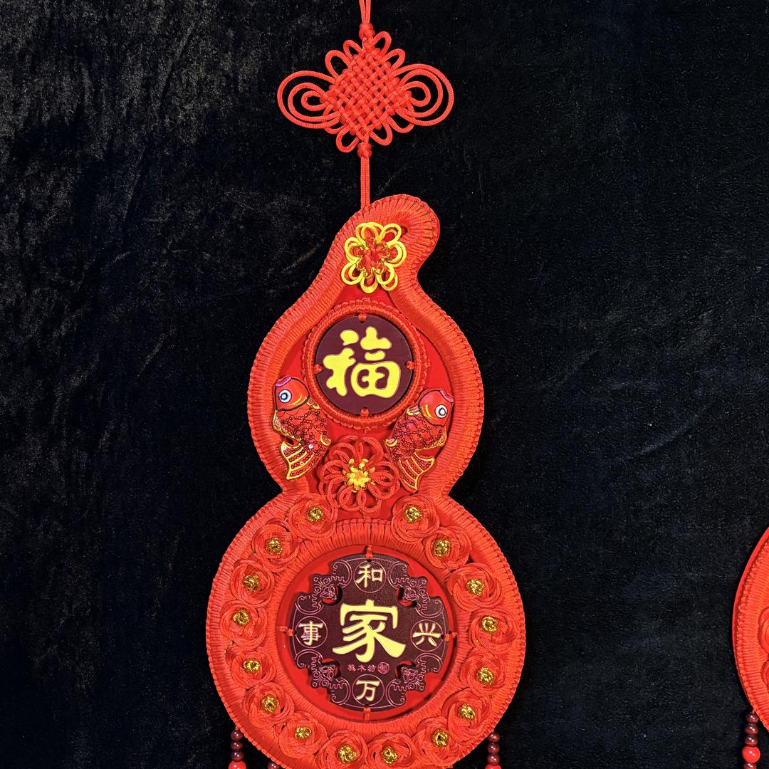 玺悦年货