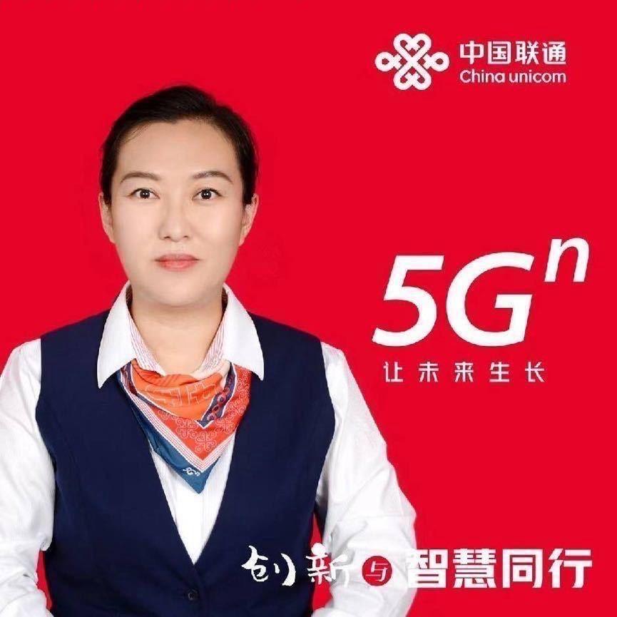 靓号微微