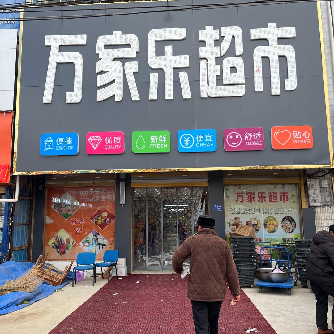 杨康（名烟名酒）