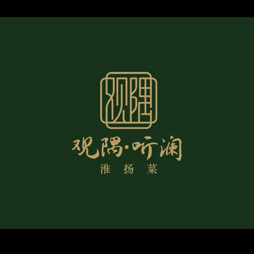 观隅听澜·淮扬菜官方号