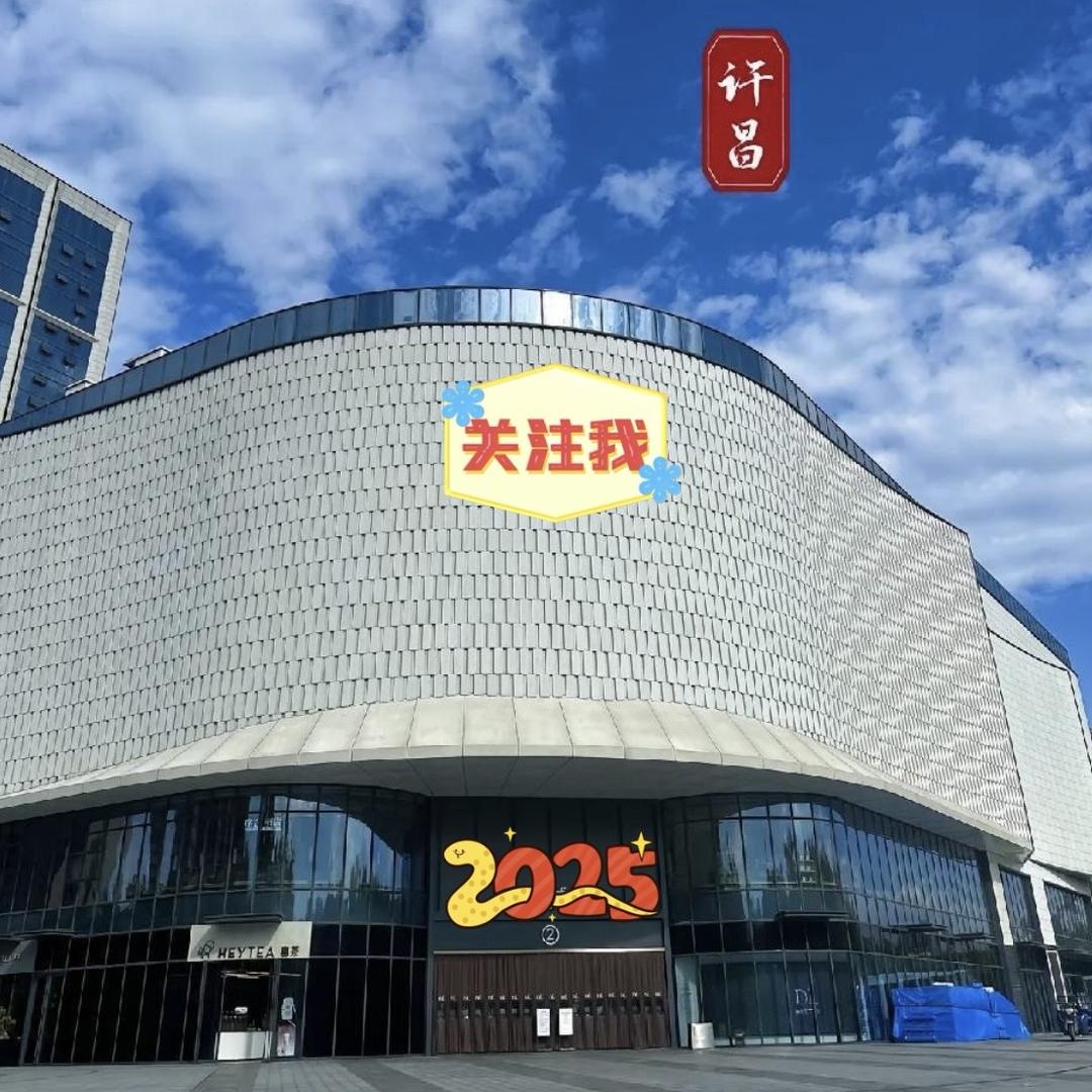 13度优选超市在许昌