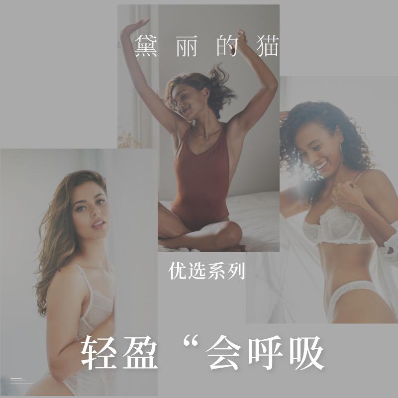 黛丽的猫轻衣居