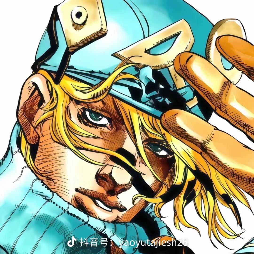 DiO