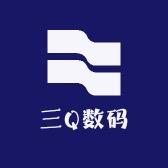 三Q数码