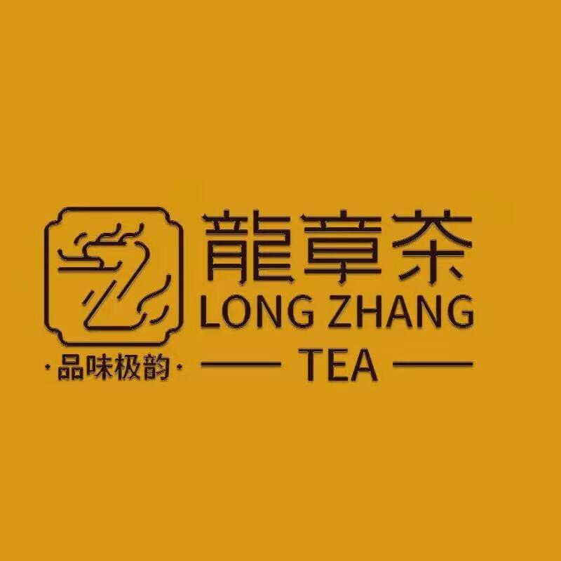 龍章一品天下茶叶专卖店