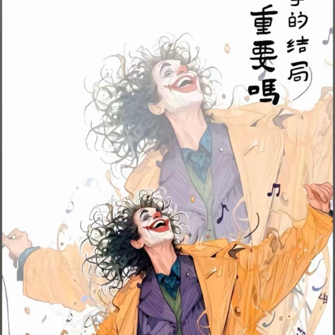 王大山