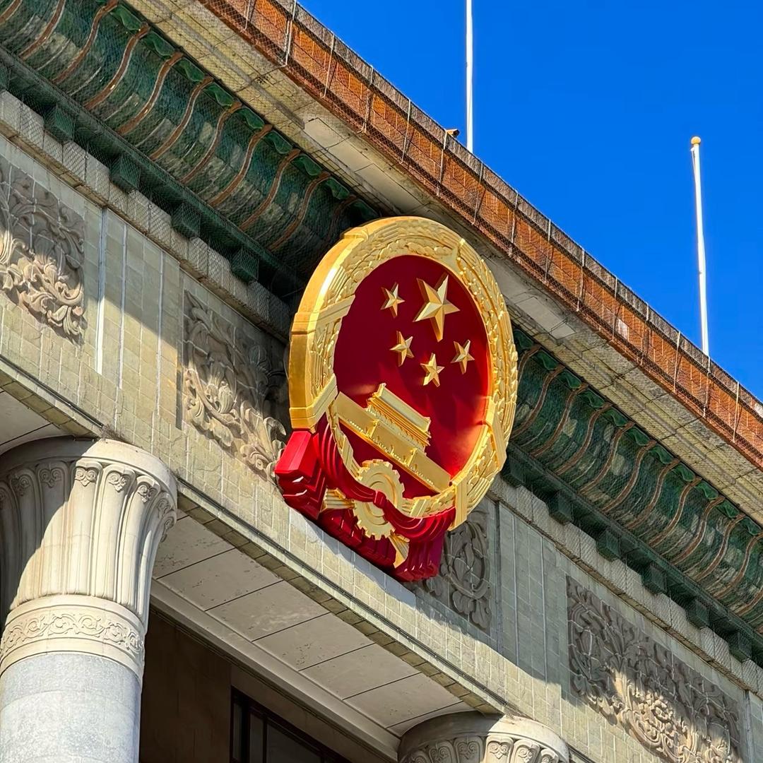 农村户口