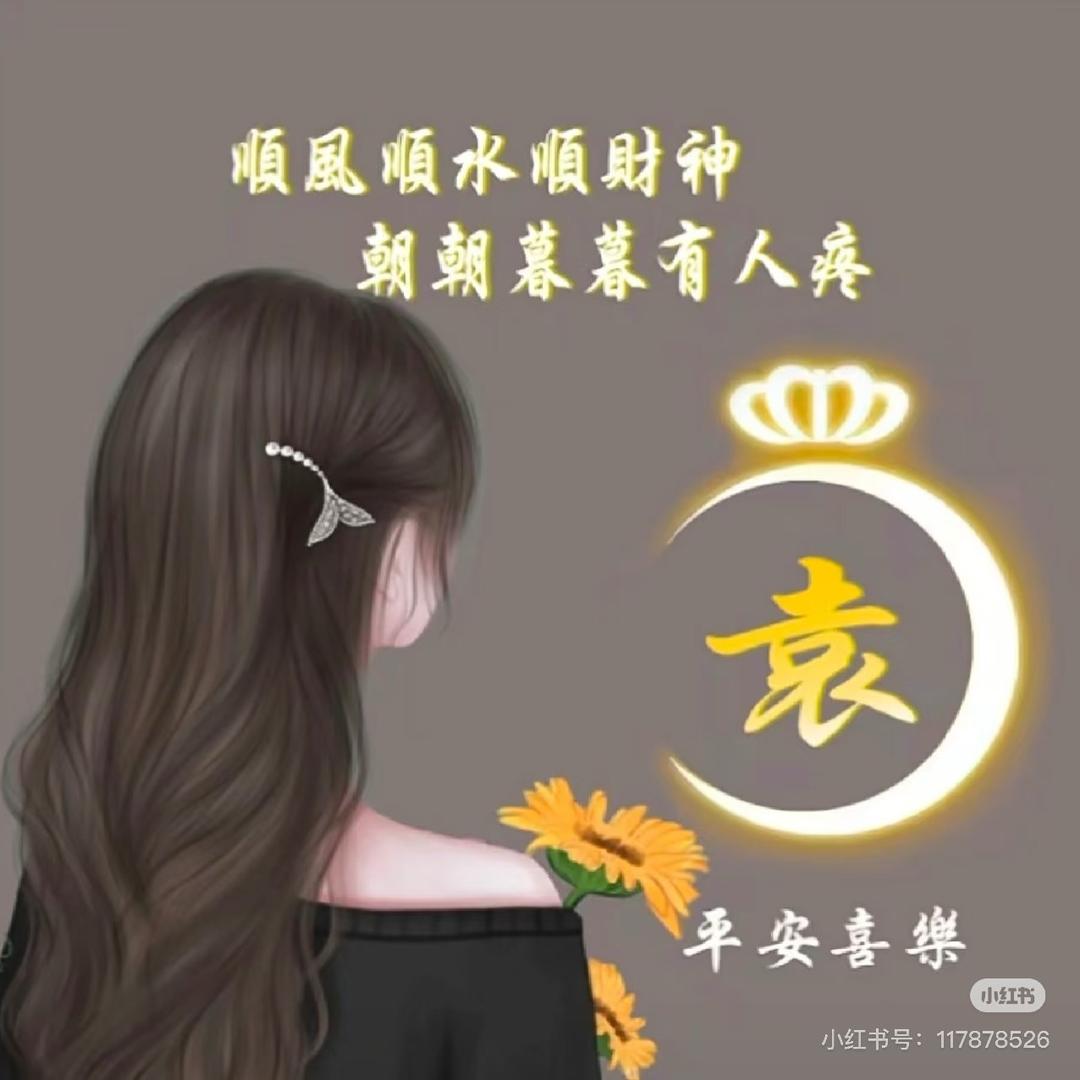 🌈晨晨嘛