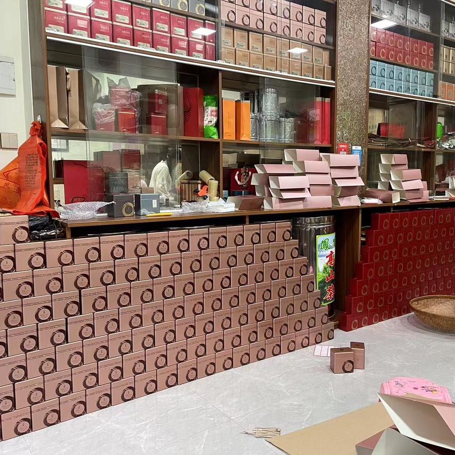 好香茶业-听有吃有