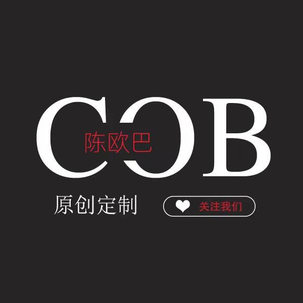 陈欧巴童鞋原创设计