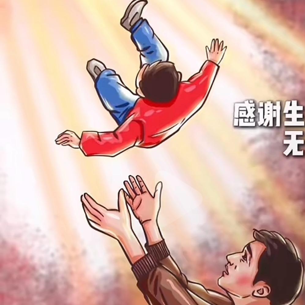 冰哥正能量