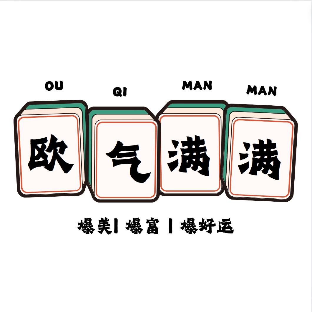 大桔大利潮玩