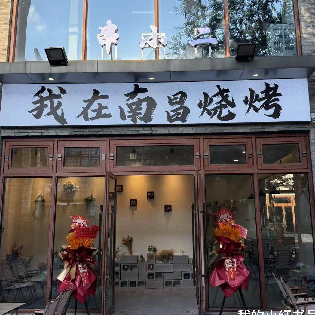 一元一串（串小二）