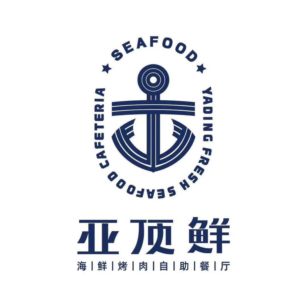 西投亚顶鲜（门店号）