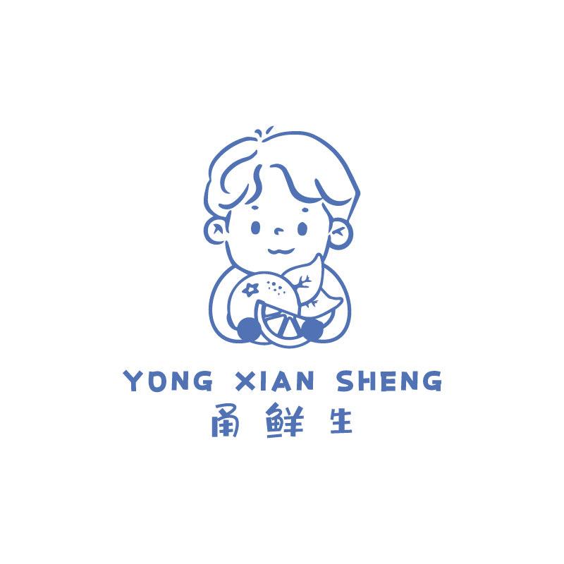 甬鲜生生鲜