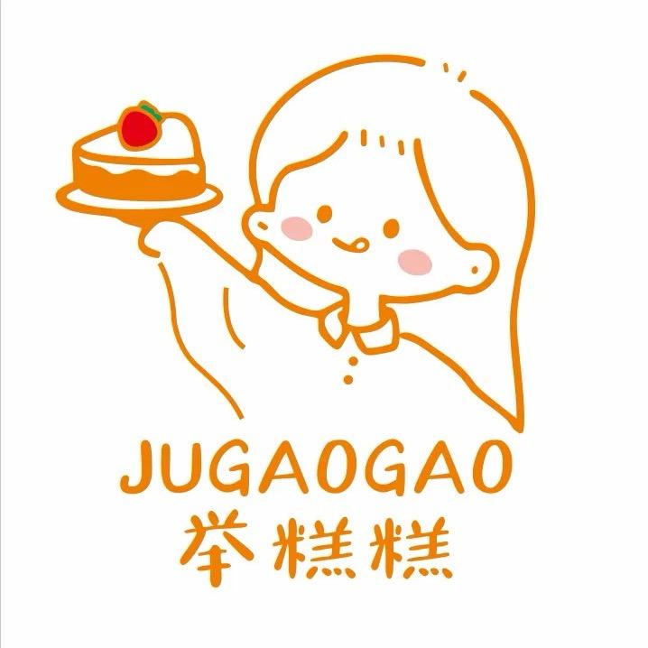 举糕糕烘焙工作室（营业版）
