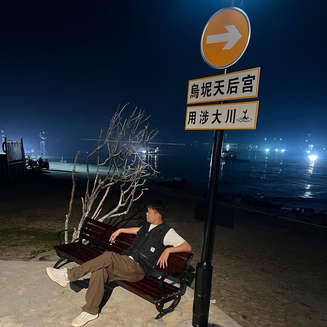 廣東靚仔某某某