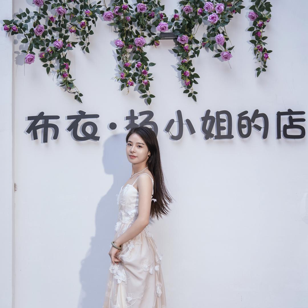 是雪儿吖～服装