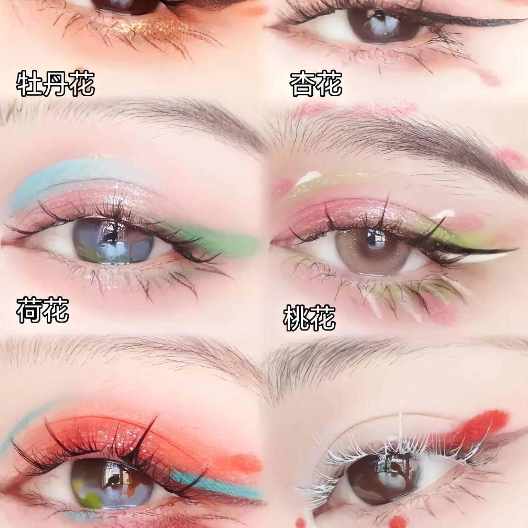 IM amakeup青州化妆培训招生