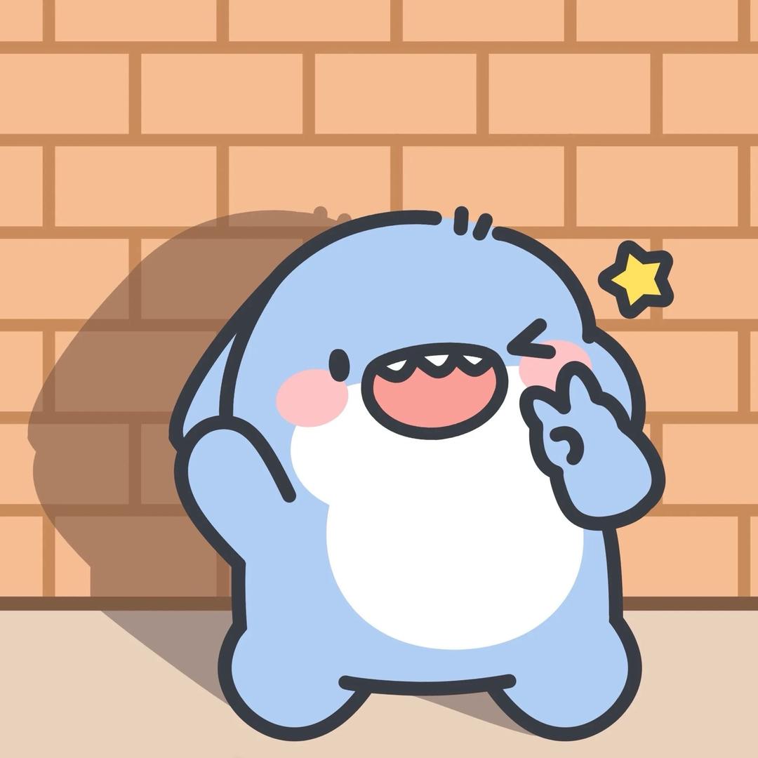 清欢 😘