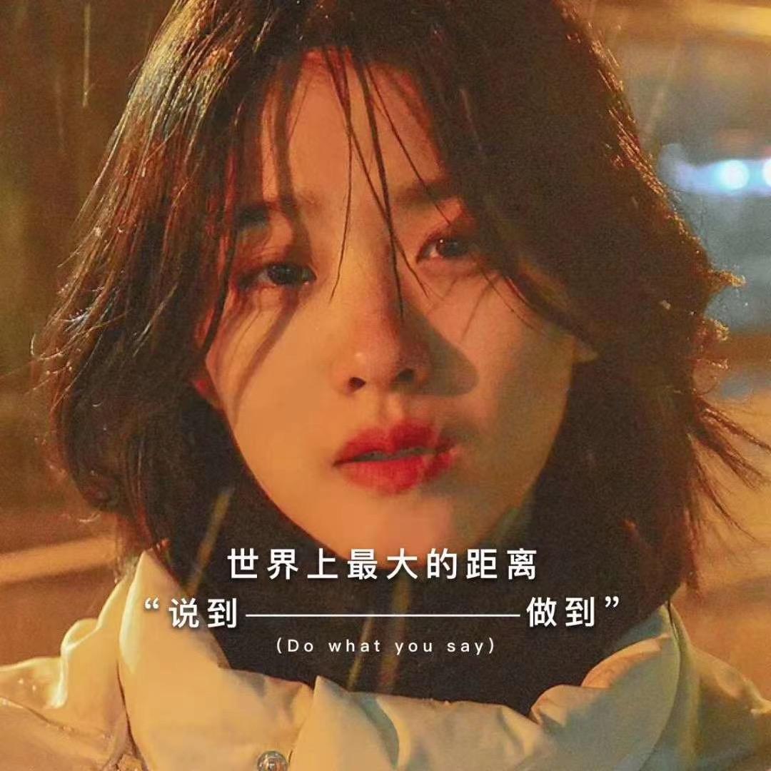 若