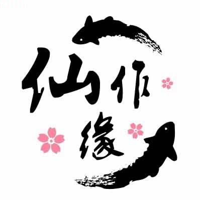 仙作缘工艺品总汇