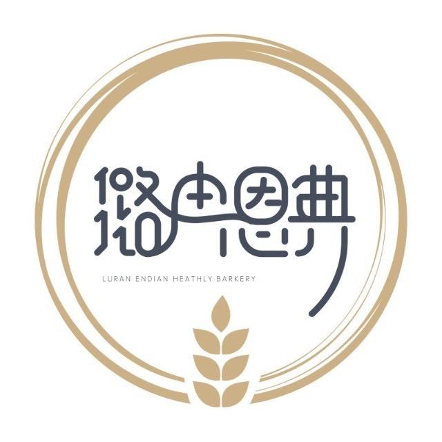 海阳市璐冉恩典食品有限公司