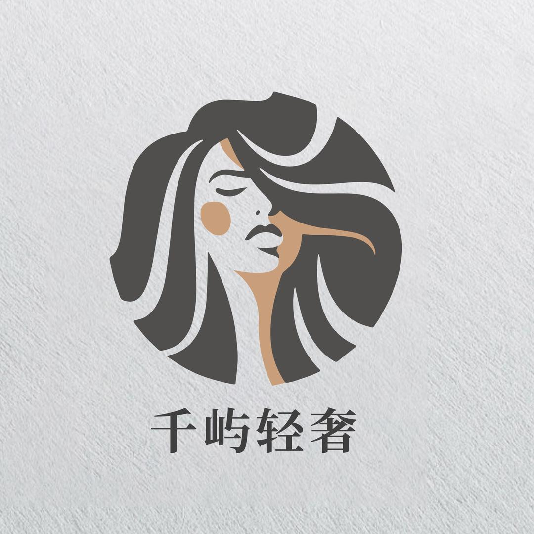 千屿轻奢假发
