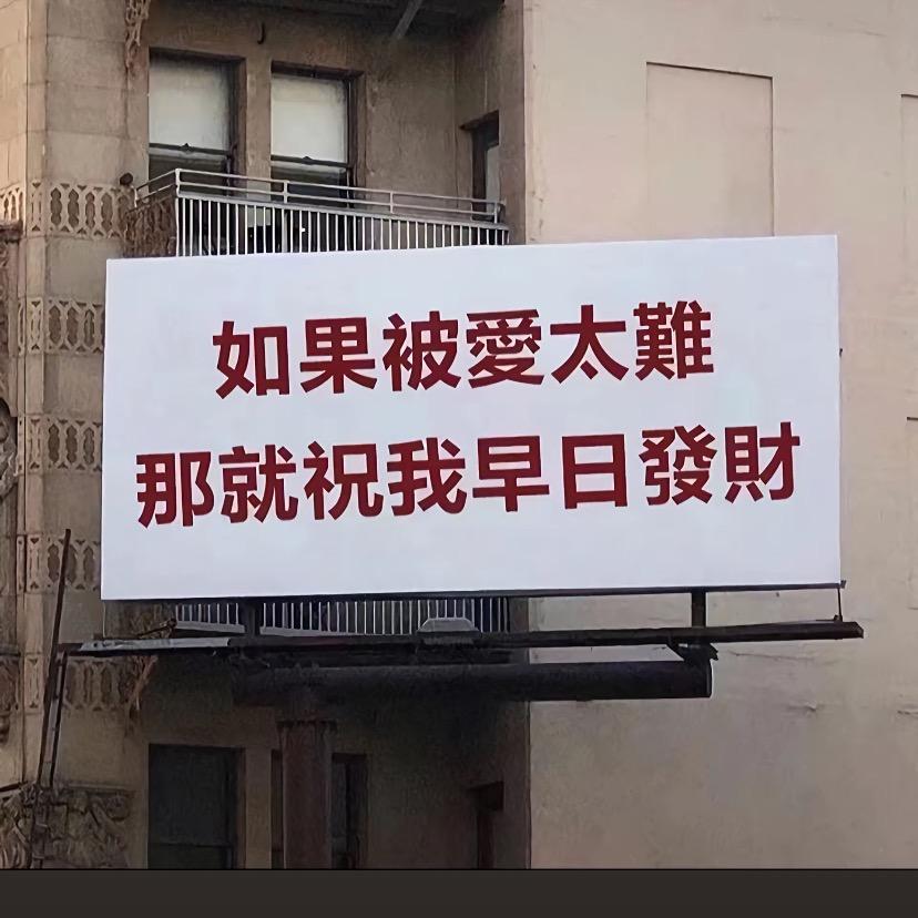 @神秘人
