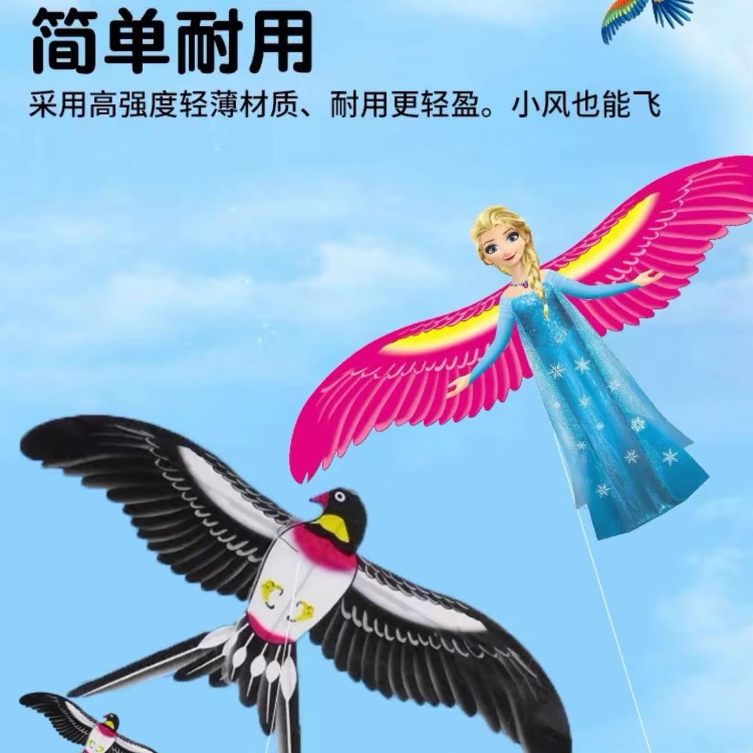 楚钧供应链