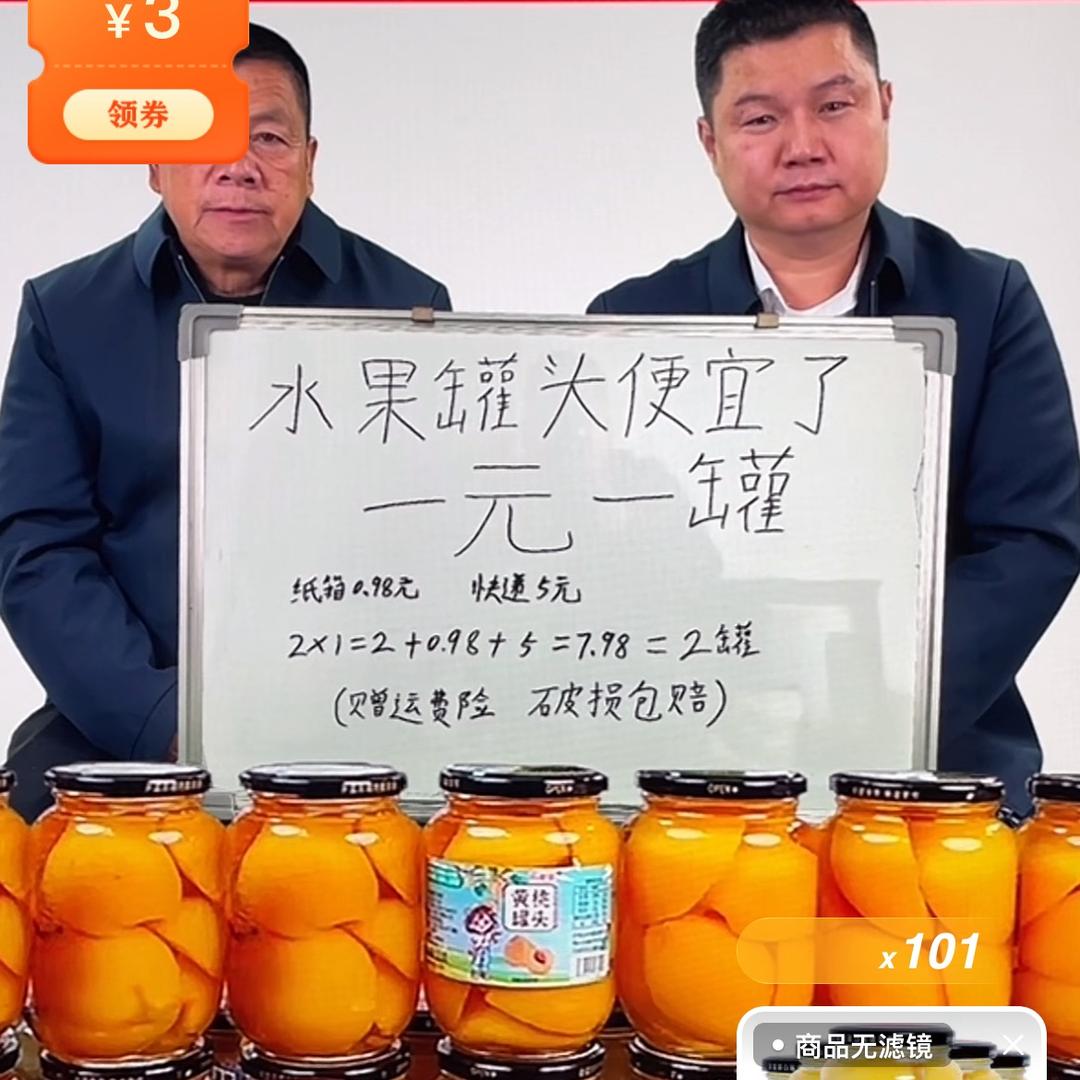 枣庄市中区直播