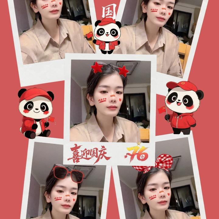 爱明