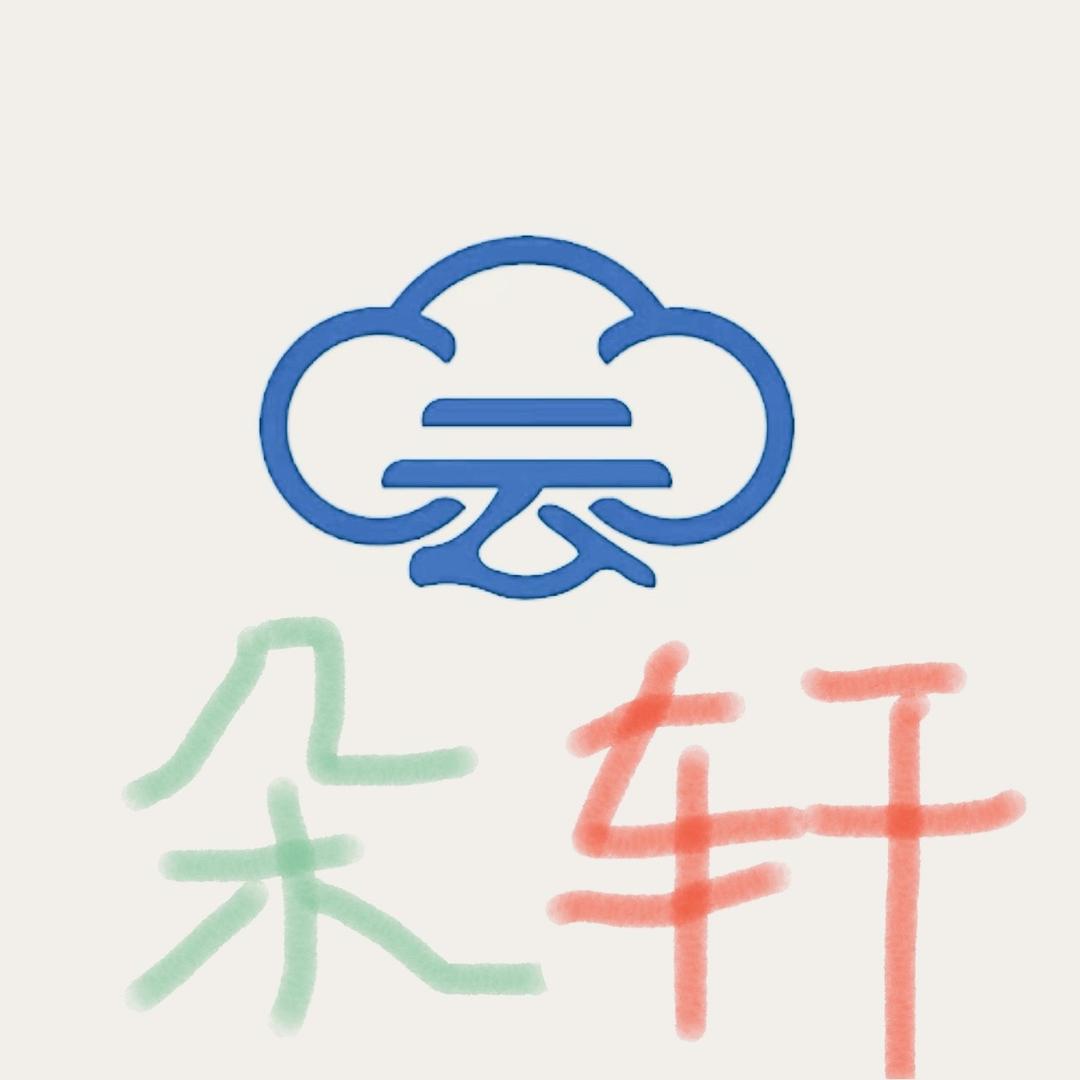 云朵轩文玩手串加工厂