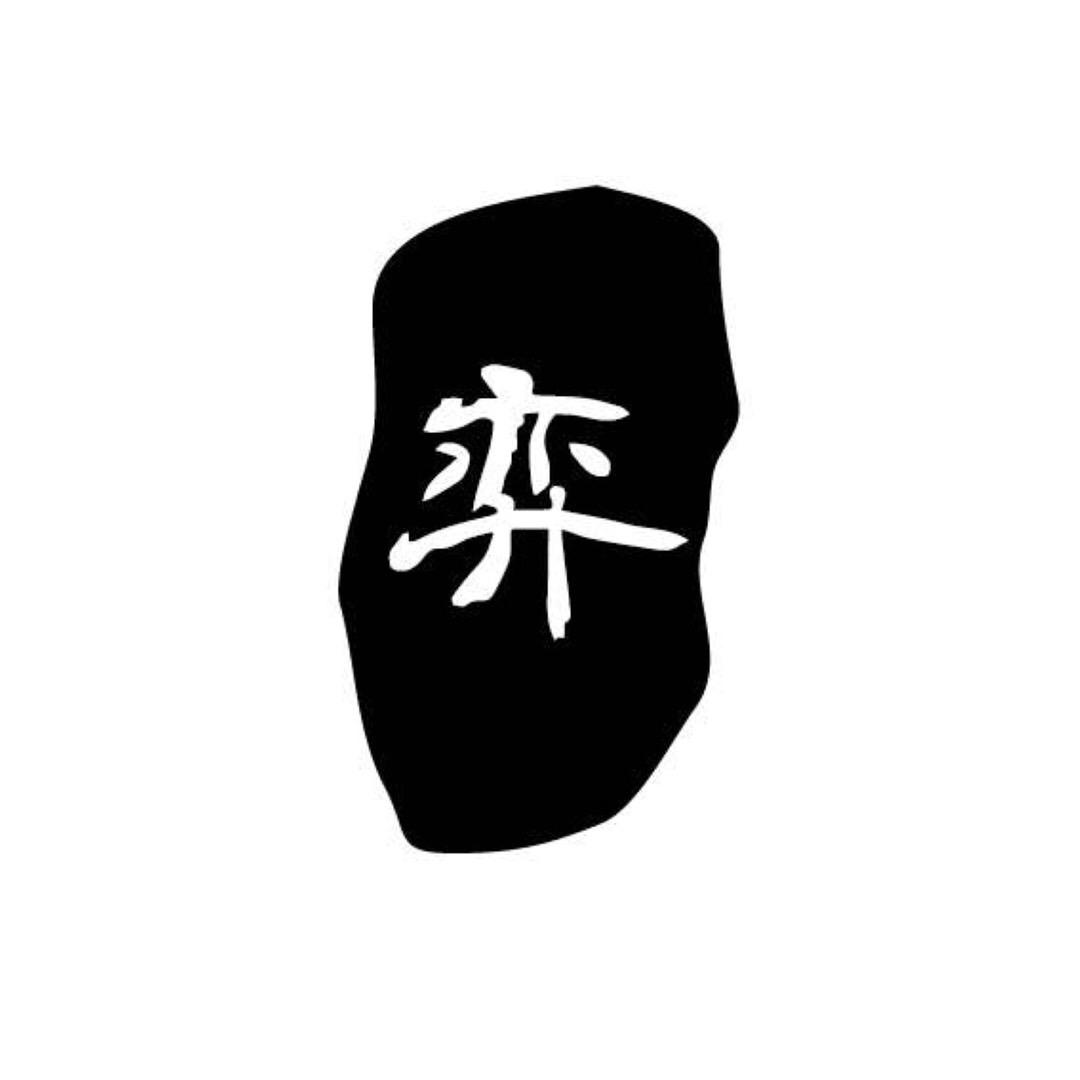 棋校前台刘美丽
