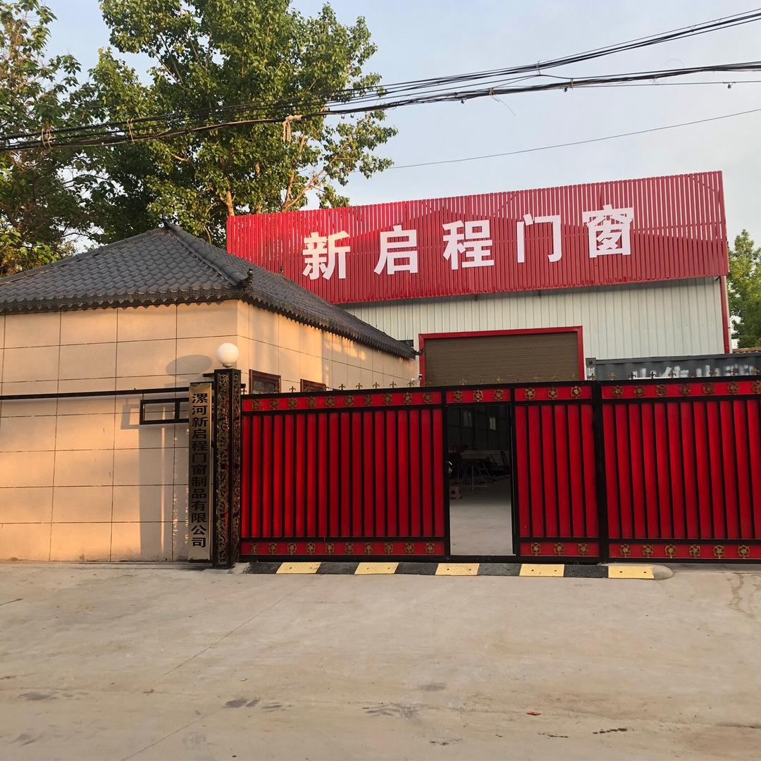AA新启程门窗