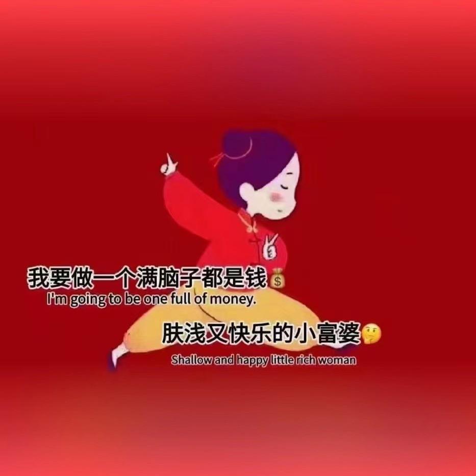 心窝窝