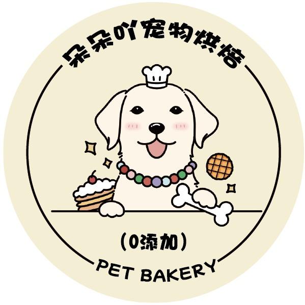 朵朵吖宠物烘焙💕