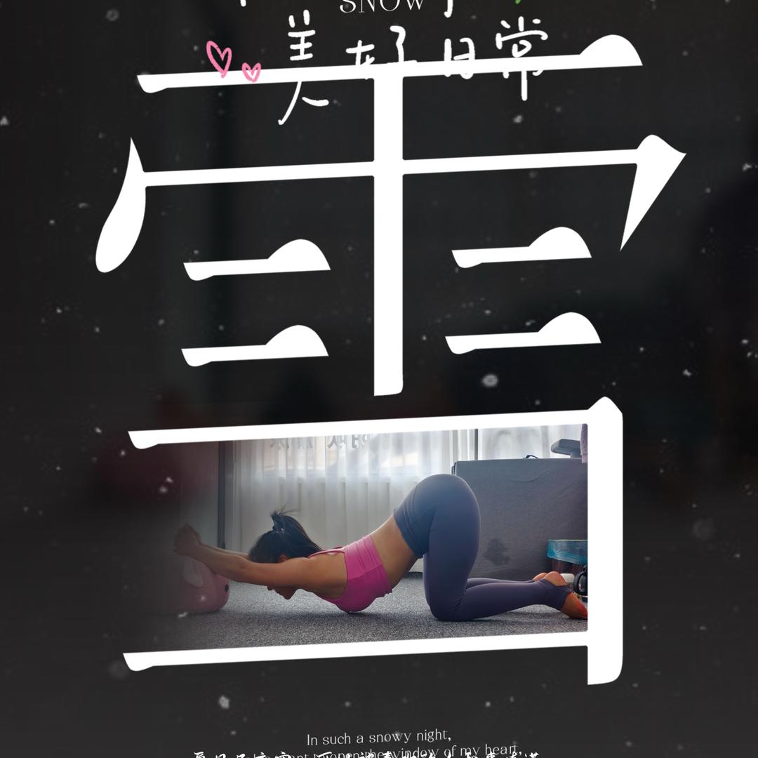 小英