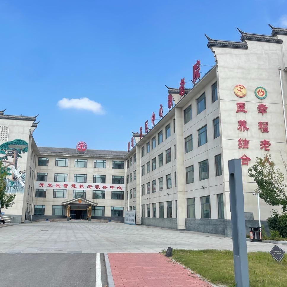 聊城中康养老