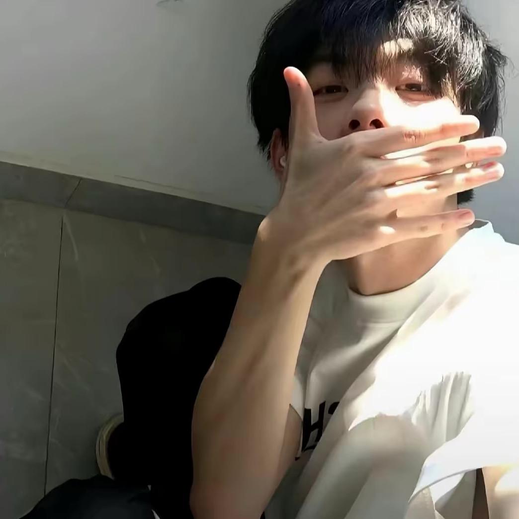戒