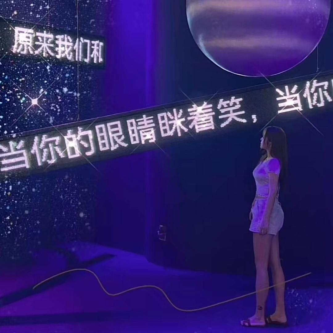 小由软弱破碎版