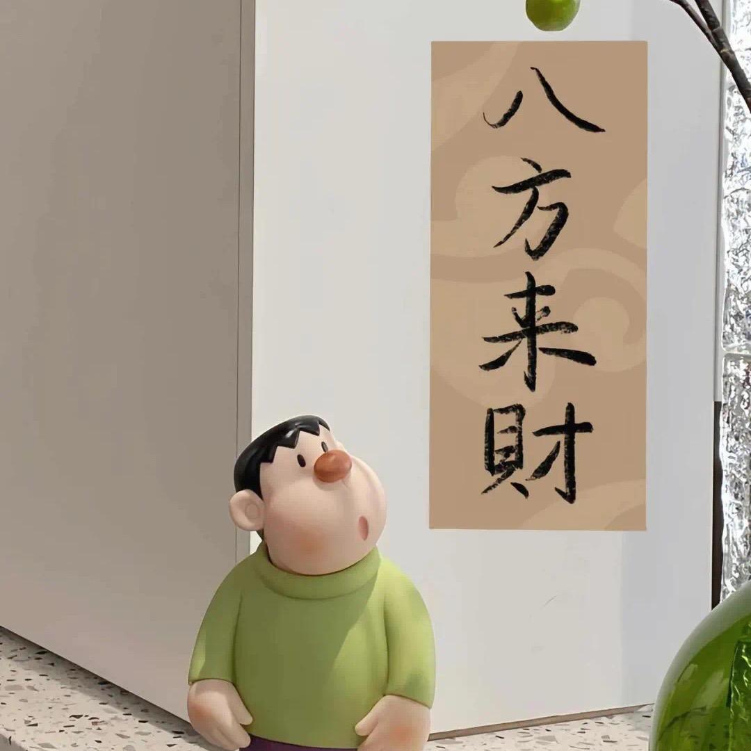 小确幸