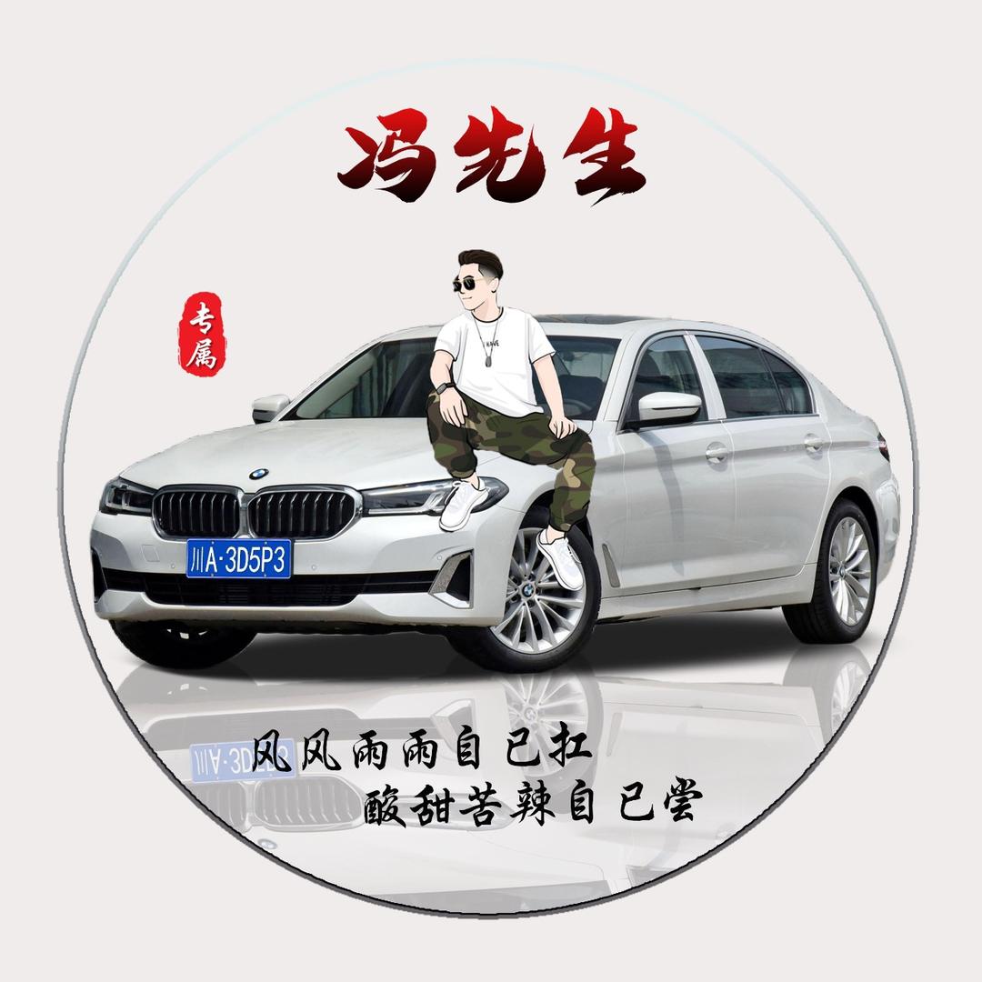 🔥（冯先生）💫