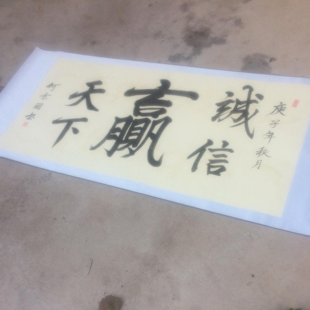 以书会友