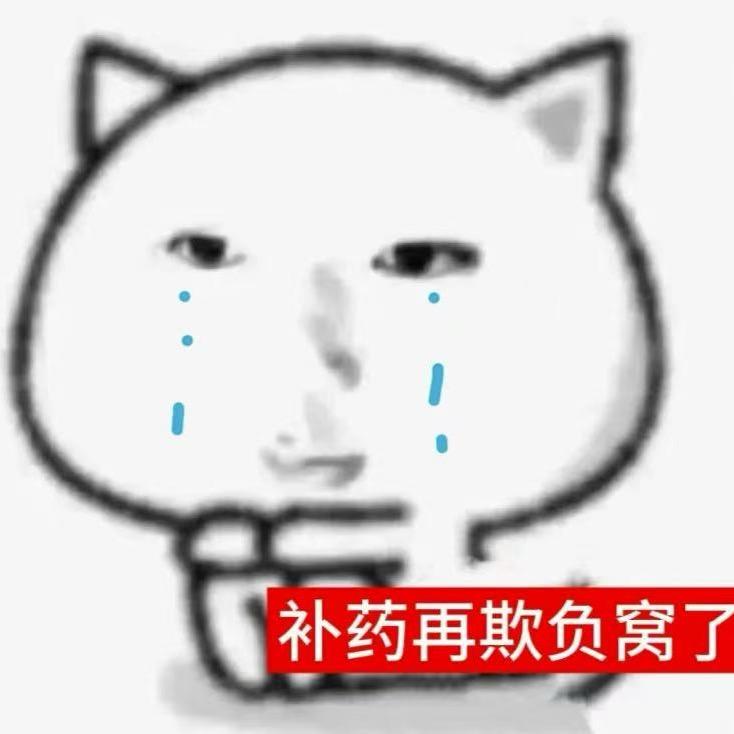 香香辣辣的小鱼干🐟（限定版）